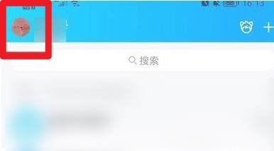 手机QQ看点怎么关闭