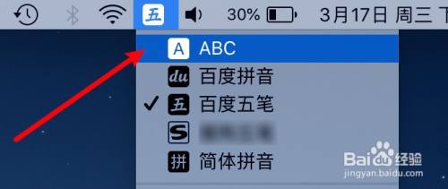 mac大写字母怎么输入