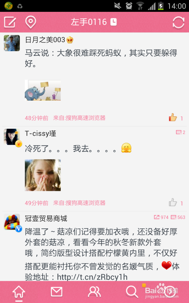 宅家一族必备App推荐