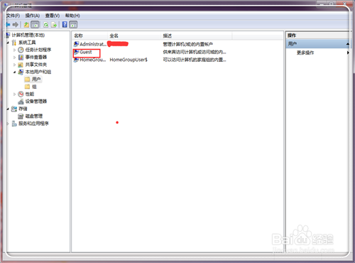 怎么添加网络共享打印机?