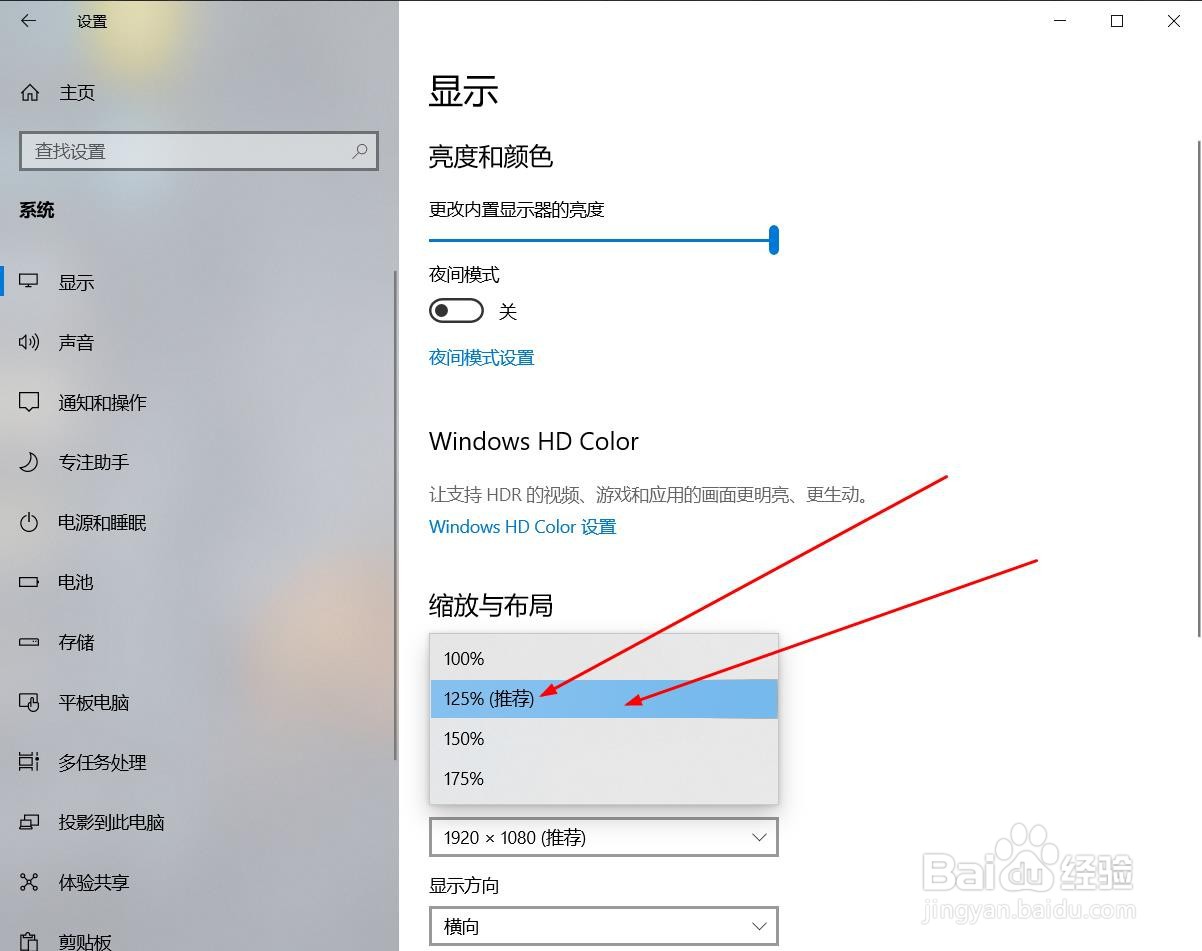 pr不能显示操作窗口的全部