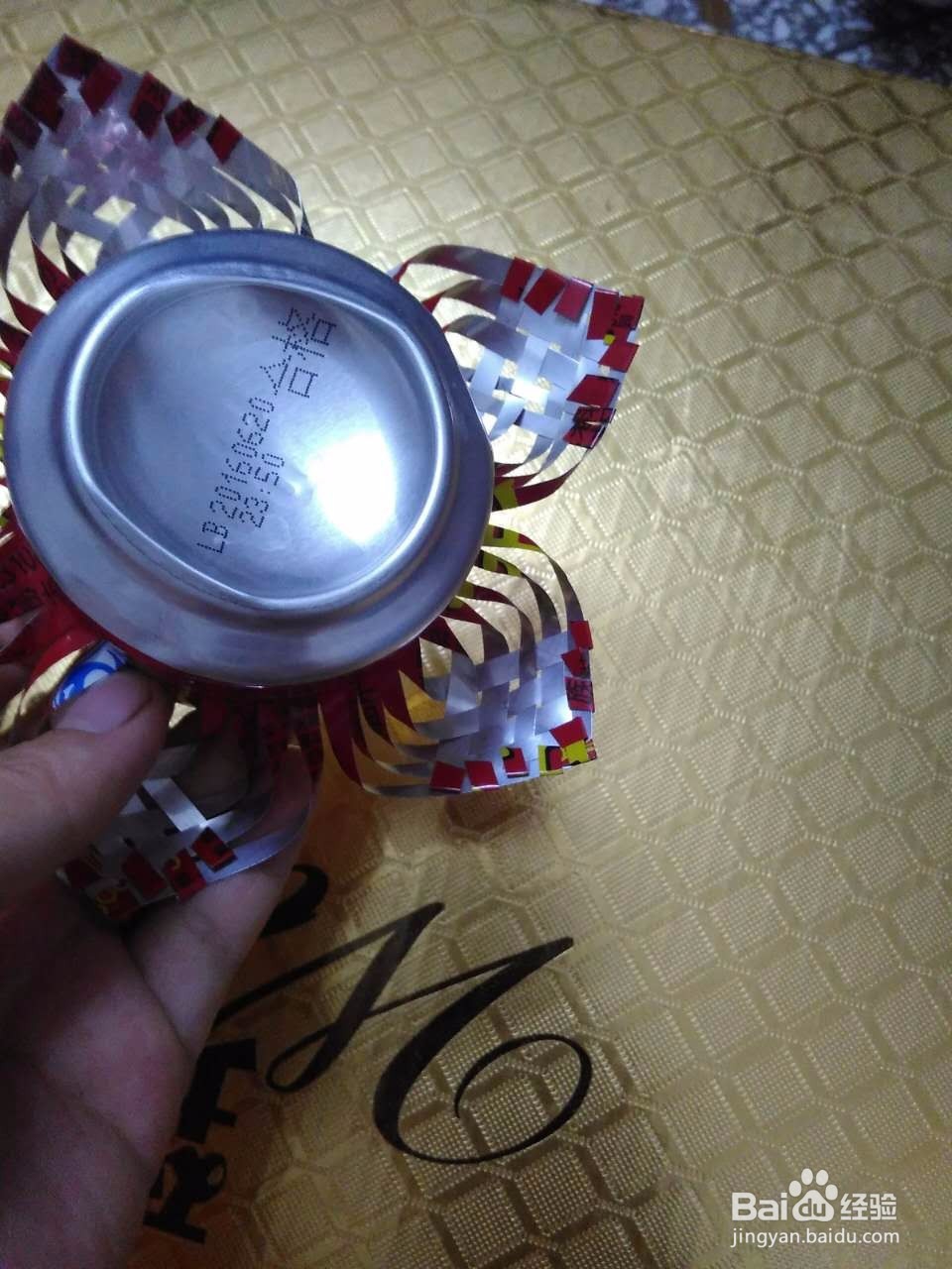 易拉罐的精美制作品