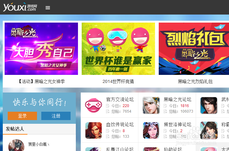 有什么好玩的网页游戏