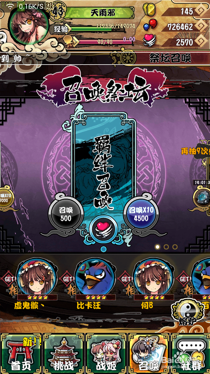 《幻想战姬》新手向攻略~