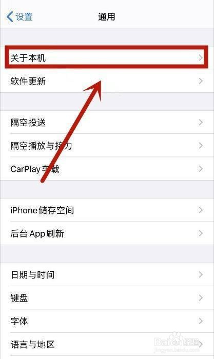 airpods序列号是如何查看的？