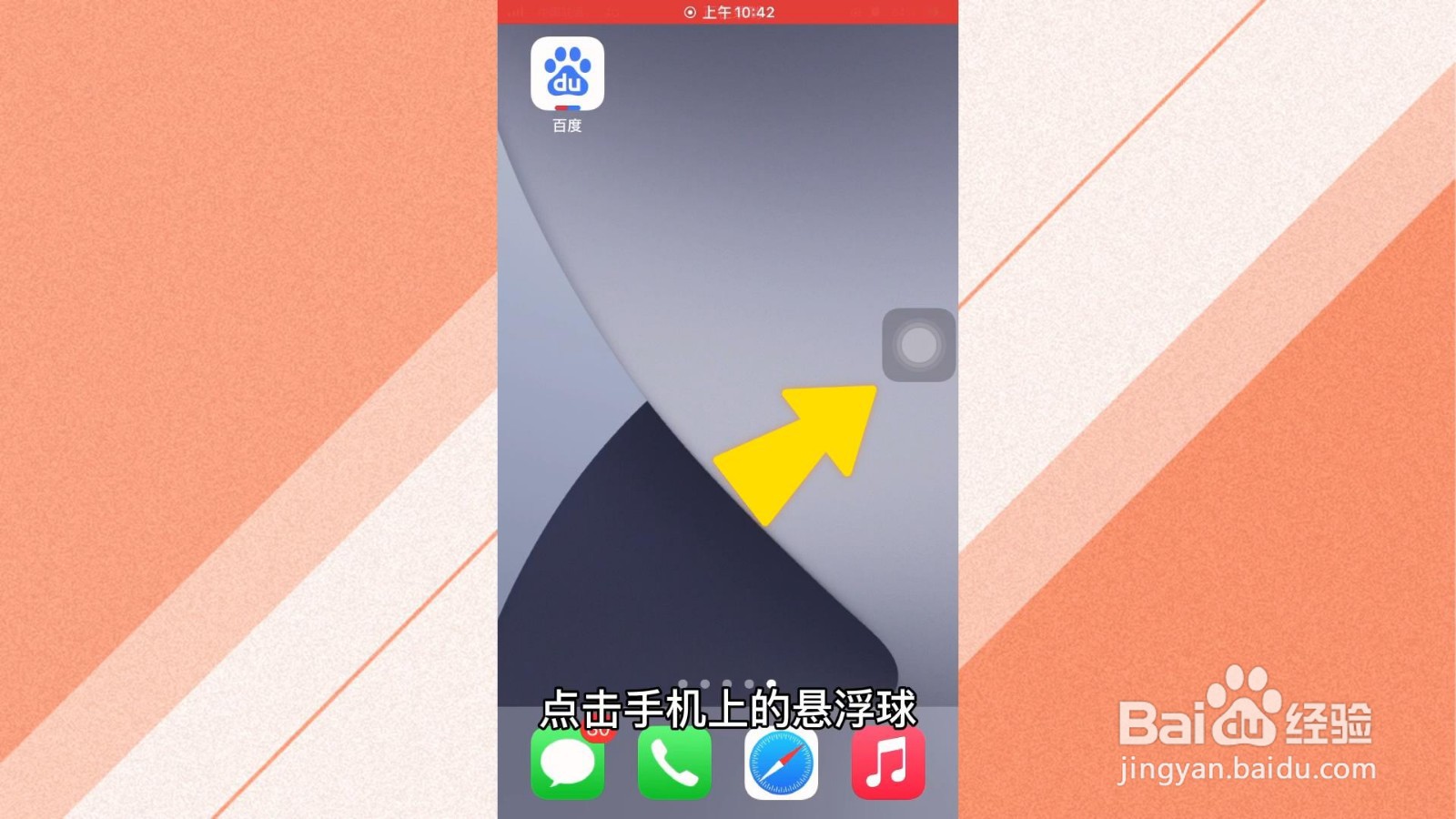 苹果手机关不了机怎么弄