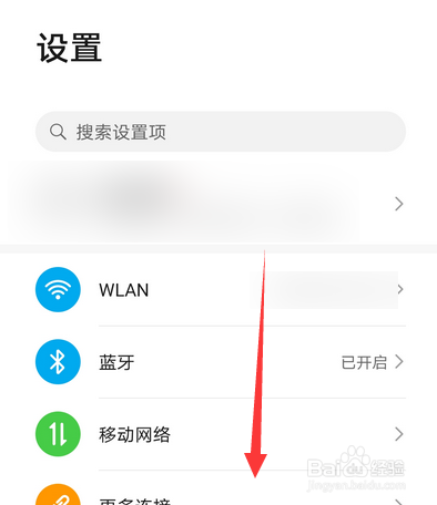 华为mate40小圆圈怎么关闭