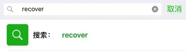微信更新recover无法用?怎么恢复微信聊天记录