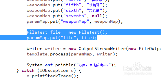 Java freemarker 如何调用不同的方法