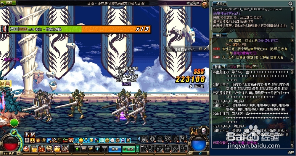 DNF神秘的陨石快速兑换80神器攻略