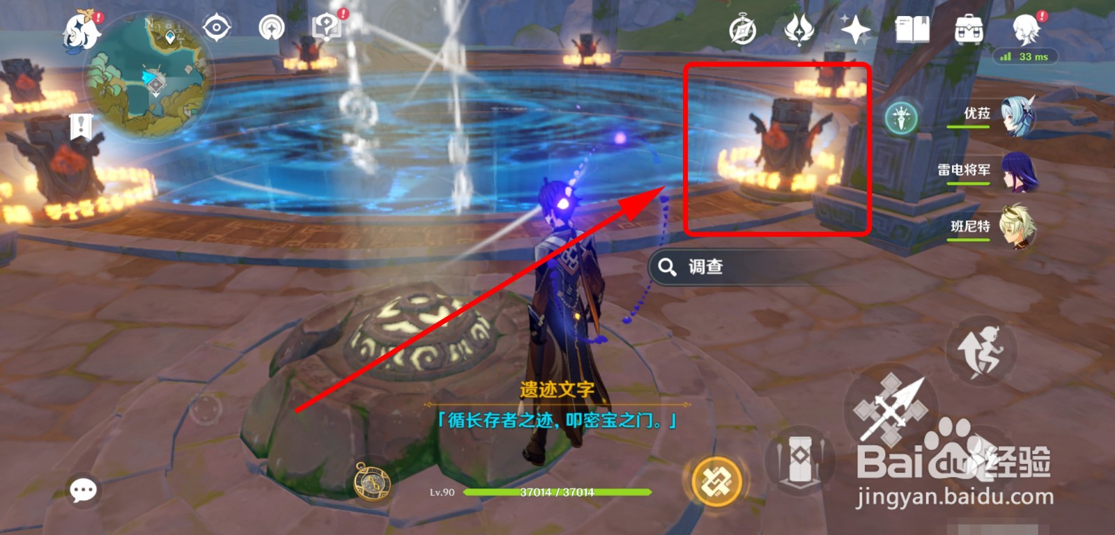怎么拿到璃月地灵龛之钥