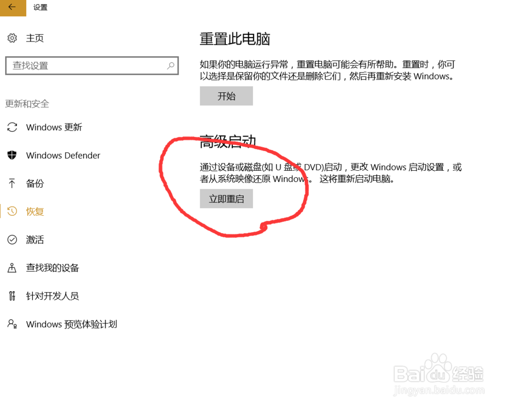 笔记本电脑声音过小