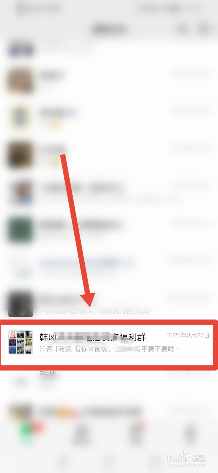 微信怎么@群里某个人