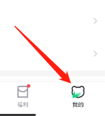 熊猫看书设置阅读布局的方法