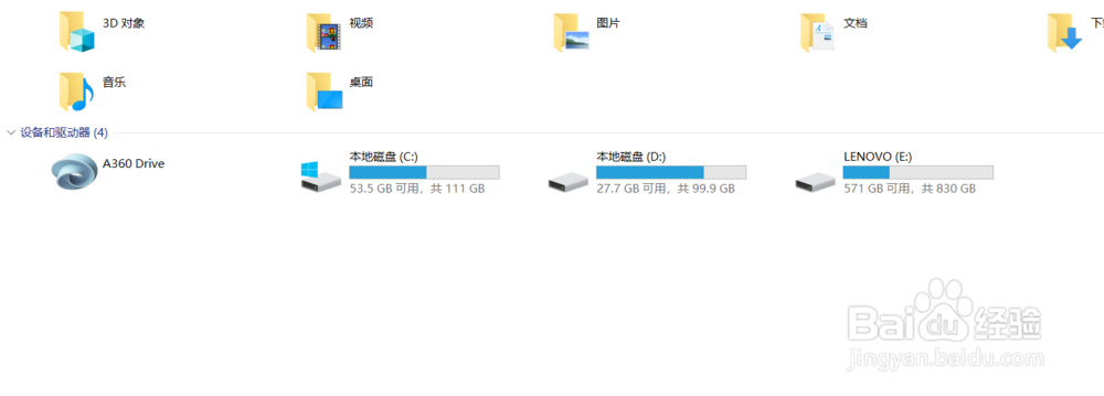 联想小新潮5000怎样加装固态硬盘