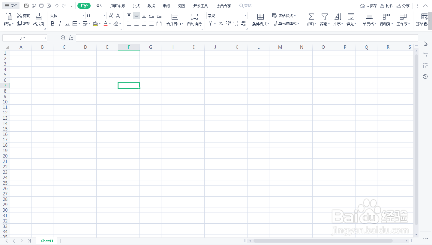 勾怎么打出来的