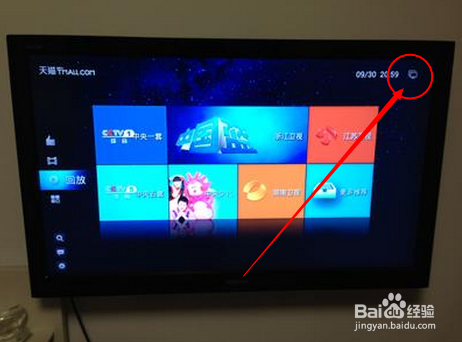 电视盒子如何安装连接电视并观看-天猫魔盒