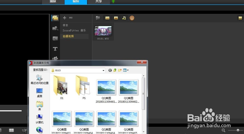 会声会影怎样导出高清视频