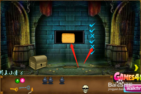 游戏 神秘的森林逃离2 详细攻略
