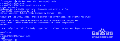 Docker安装MySQL 8.0.15数据库软件