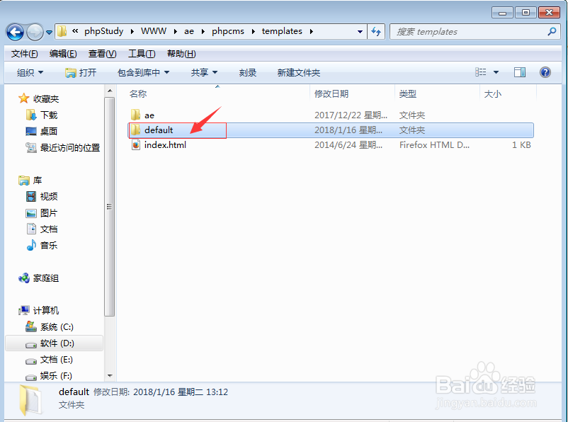 phpcms v9 模板标签，phpcms v9 面包屑标签调用