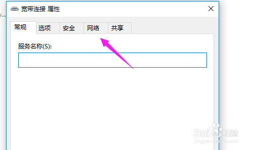 本地连接已连接,但是上不了网怎么办