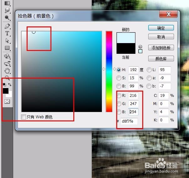 ps滤镜教程---风格化和素描滤镜