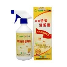 新房装修如何去除甲醛及预防甲醛超标