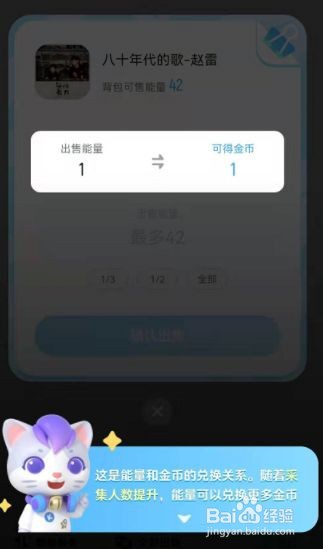 酷狗音乐精灵到哪玩