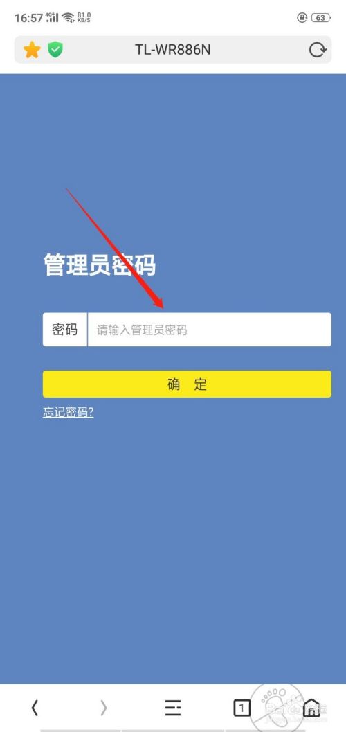 怎么wifi设置上网时间段