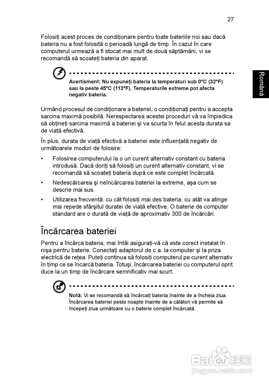 ACER宏基Aspire 5951G笔记本说明书:[142]
