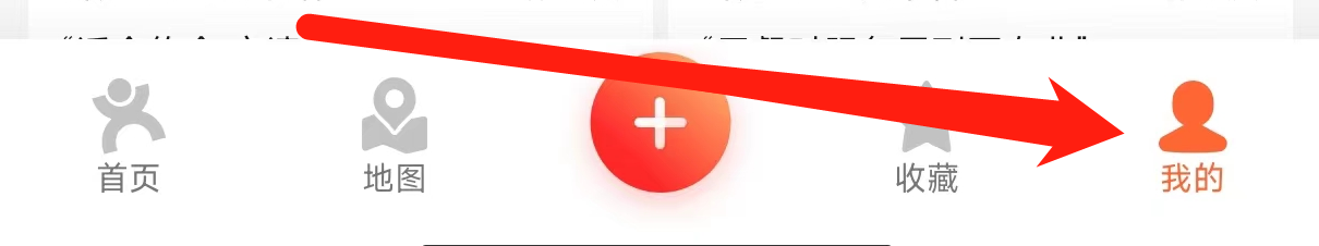 大众点评的通用在哪里查看