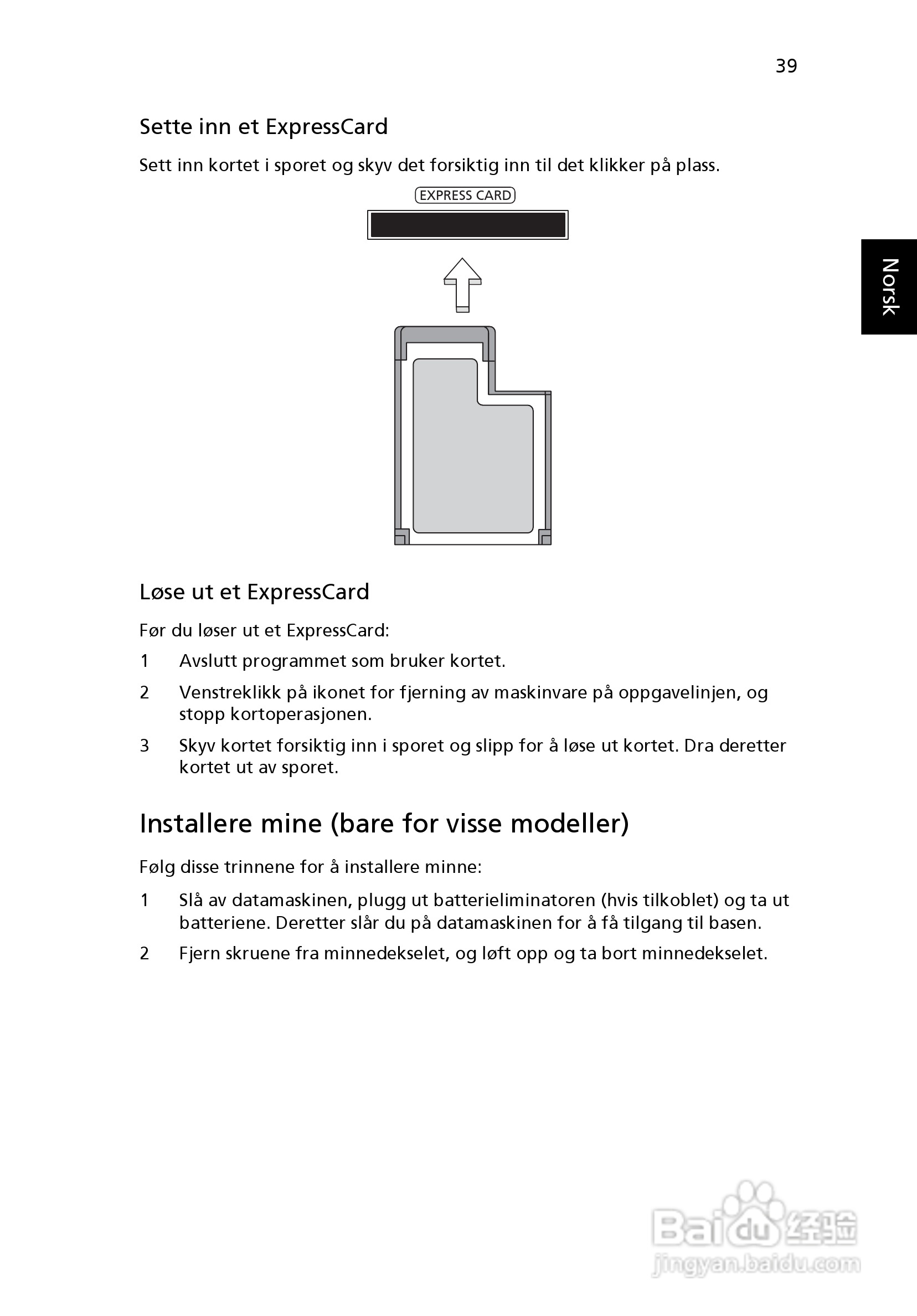 ACER宏基Aspire 5830G笔记本说明书:[61]