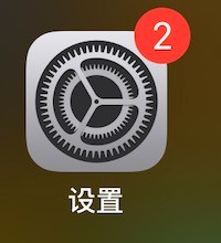 iPhone设置4位密码的方法