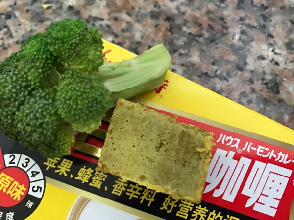 西兰花鹌鹑蛋咖喱饼