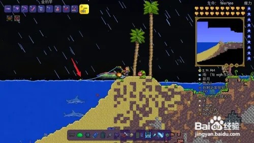 泰拉瑞亚怎么获得猪鲨链球