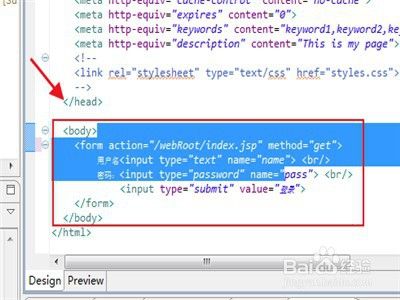 myeclipse怎么创建web登录界面