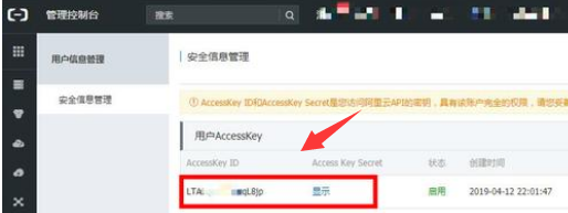 注册域名后如何设置ddns?
