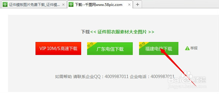最好的素材下载网站_CDR素材下载_图片素材下载