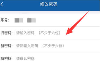 钉题库如何更改密码