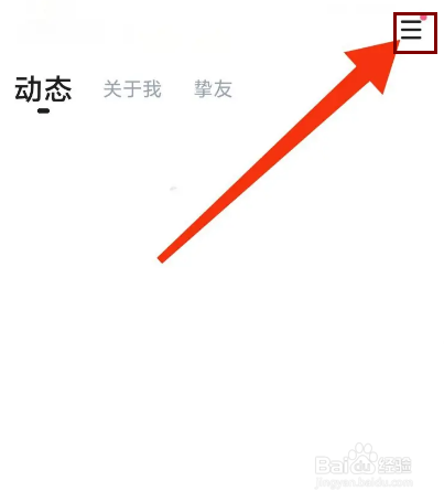 欢游怎么关闭使用听筒播放声音？