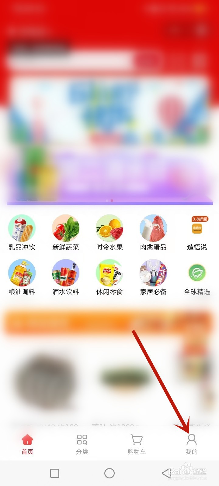 惠友到家怎么退货