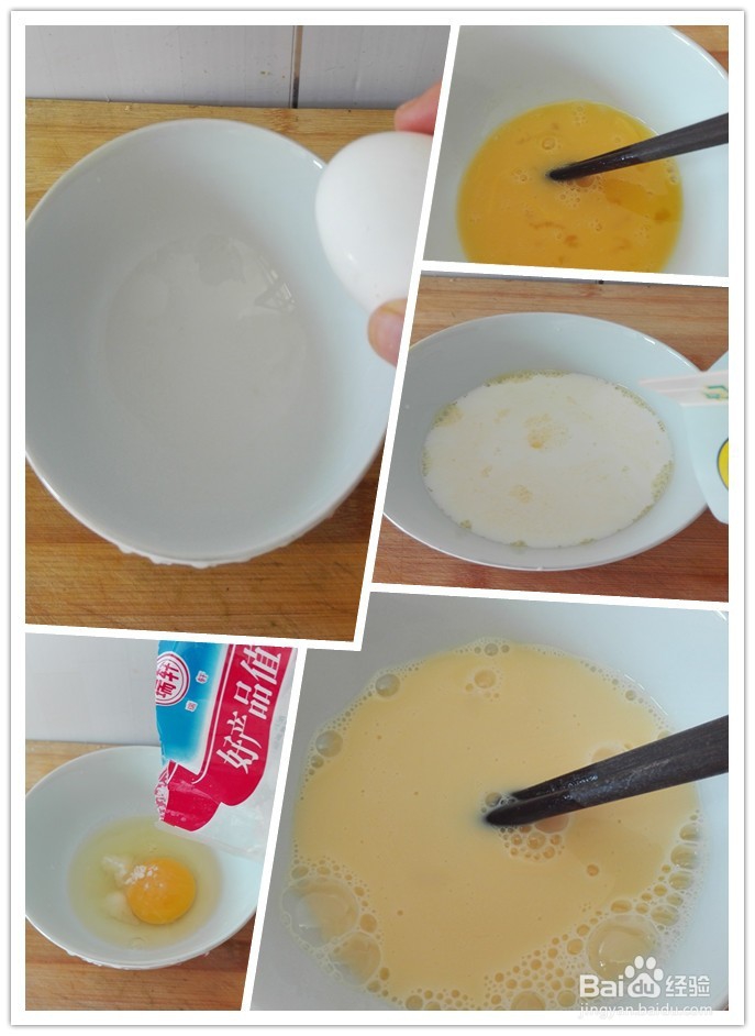南瓜牛奶蛋羹