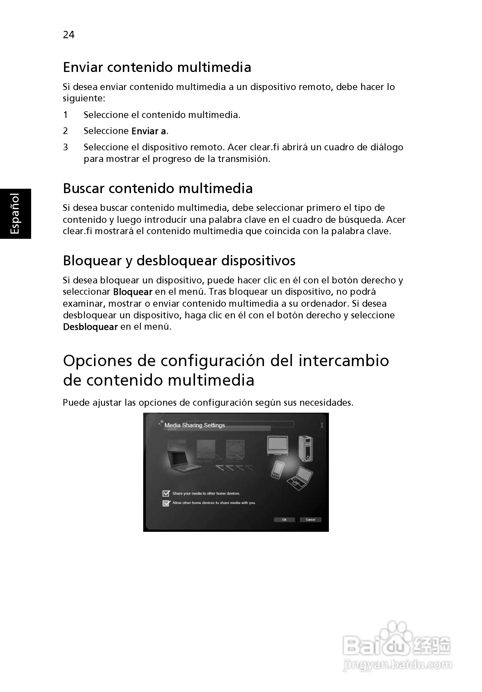 ACER宏基Aspire 5951G笔记本说明书:[36]