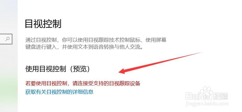 如何设置目视控制#校园分享#