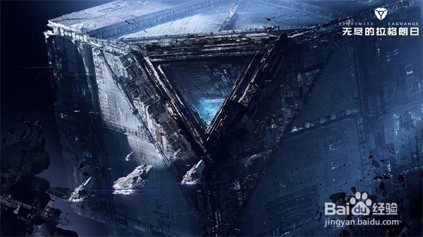 无尽的拉格朗日偷矿最全攻略大全