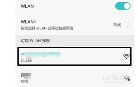 华为手机如何修改IP地址？