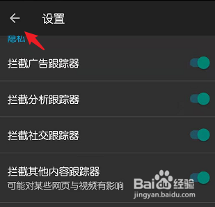 火狐浏览器不能在手机上截屏怎么办#校园分享#