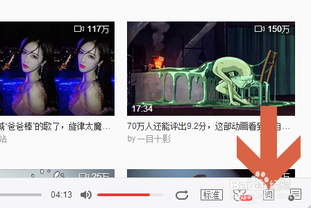 电脑网易云音乐怎么设置桌面歌词