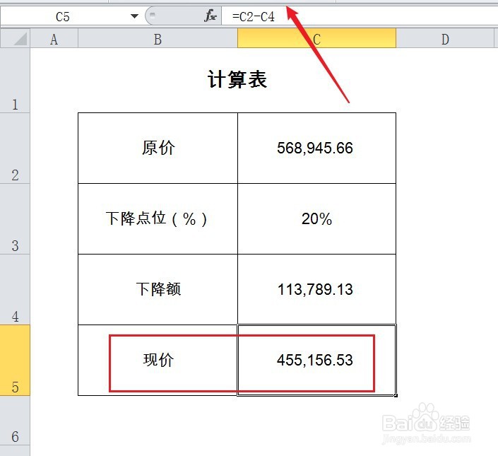 下降20个点怎么算